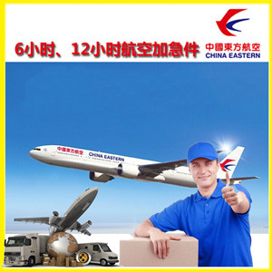 白莲机场邮寄公司谈空运的四大作用是什么
